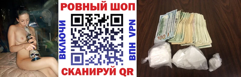 Наркотические вещества Тбилисская Марихуана МЕФ Альфа ПВП ГАШИШ COCAIN