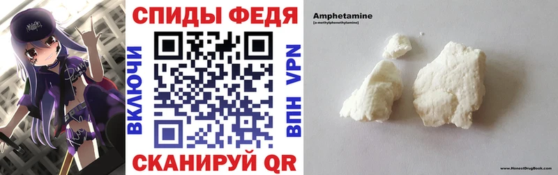 АМФ 97%  Тбилисская 