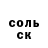КЕТАМИН VHQ Cane R