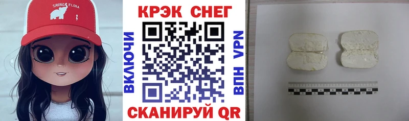 КОКАИН 97%  купить  цена  Тбилисская 