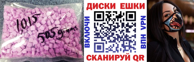 ЭКСТАЗИ круглые ссылка на мегу как зайти Тбилисская
