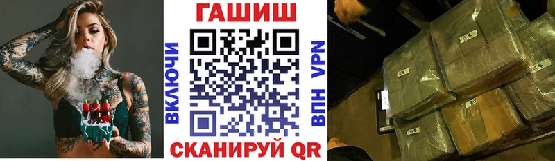 ГАШИШ 40% ТГК  Тбилисская 