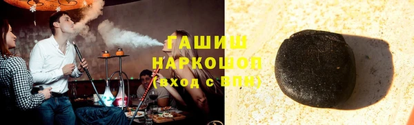 молекула духа Богородск