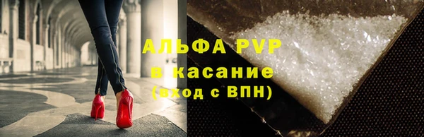 экстази Богородицк