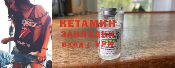 экстази Богородицк