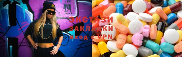 экстази Богородицк