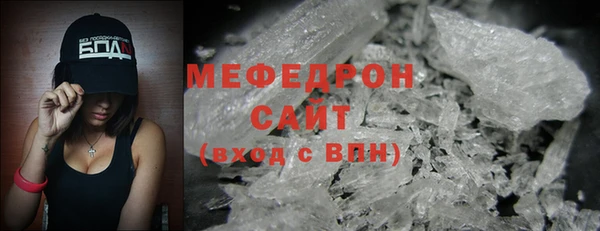 экстази Богородицк