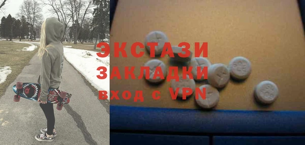 эйфоретик Богданович