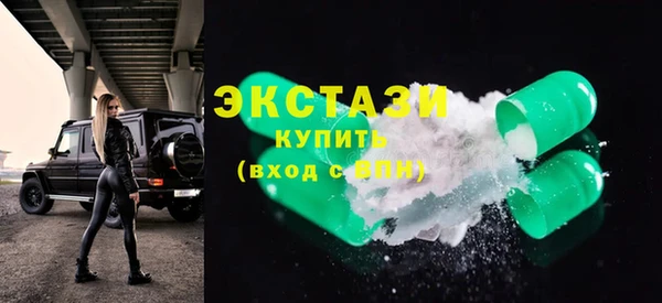 экстази Богородицк