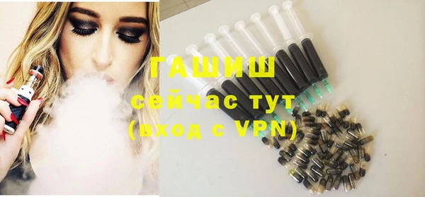 молекула духа Богородск
