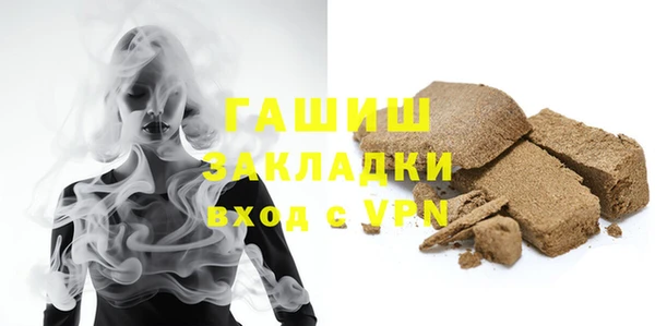 молекула духа Богородск