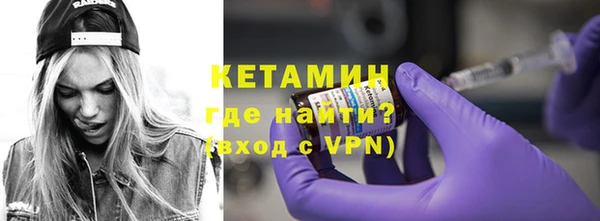 молекула духа Богородск