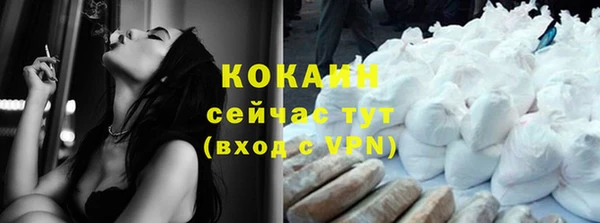 экстази Богородицк