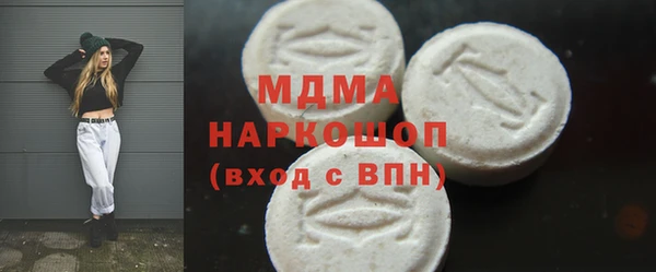 эйфоретик Богданович