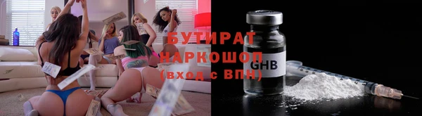 экстази Богородицк