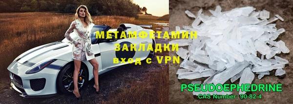 экстази Богородицк