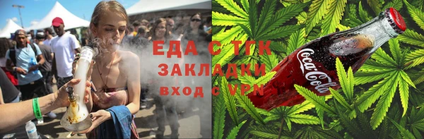 экстази Богородицк