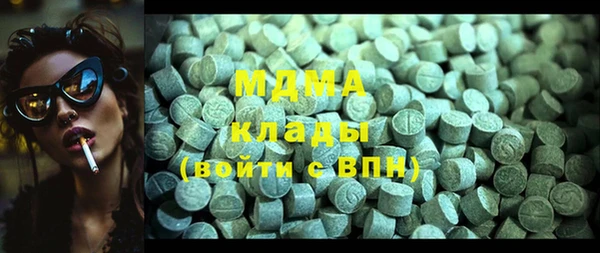 экстази Богородицк