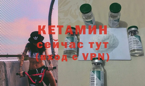 экстази Богородицк