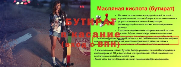 эйфоретик Богданович