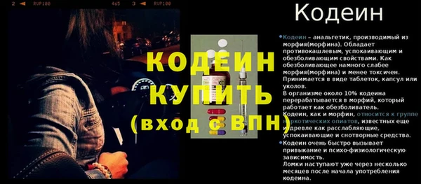 экстази Богородицк