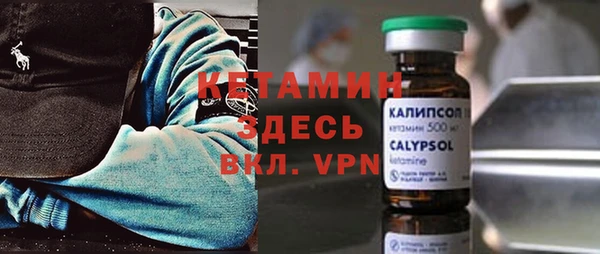 экстази Богородицк