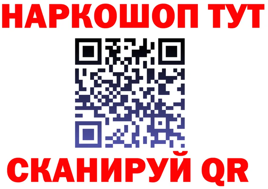 ГАШ Изолятор зеркало нарко площадка KRAKEN Тбилисская