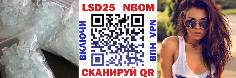 MEGA tor  Тбилисская  LSD-25 экстази кислота 