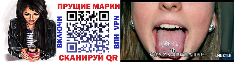 Наркотические марки 1,5мг  Тбилисская 