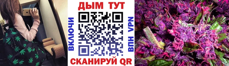 Бошки марихуана индика  сайты даркнета наркотические препараты  Тбилисская 